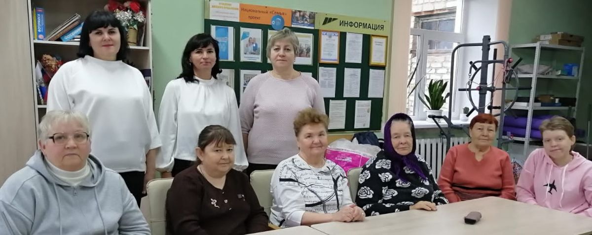 Международный день слепых